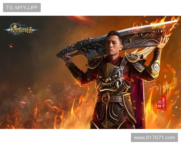 勇士王子：重塑传奇，定义新时代英雄