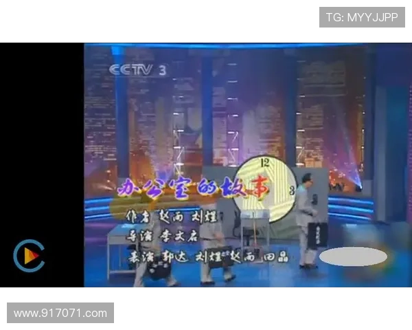 吉林卫视办公室的故事：梦想在此绽放，情谊在此升华