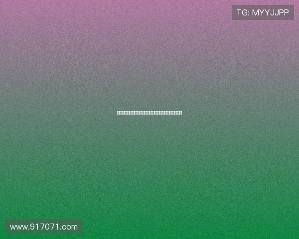 《危情三日》：当爱与绝望交织，一场惊心动魄的救赎之旅