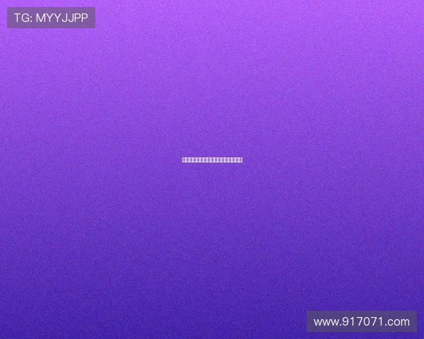 夺命留言：那些藏在文字里的惊魂时刻