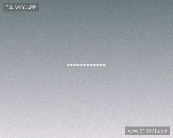 罪美丽：当极致诱惑与致命吸引力交织，一场无法抗拒的风暴